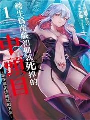 桔子漫画改编 漫改剧免费在线观看